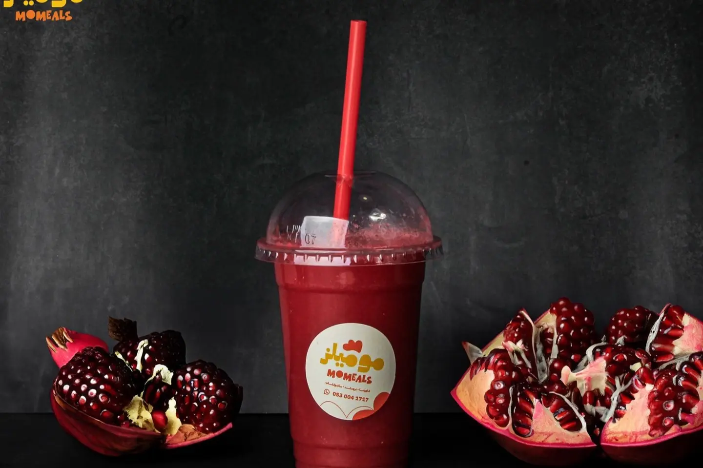 Pomegranate Juice - Medium