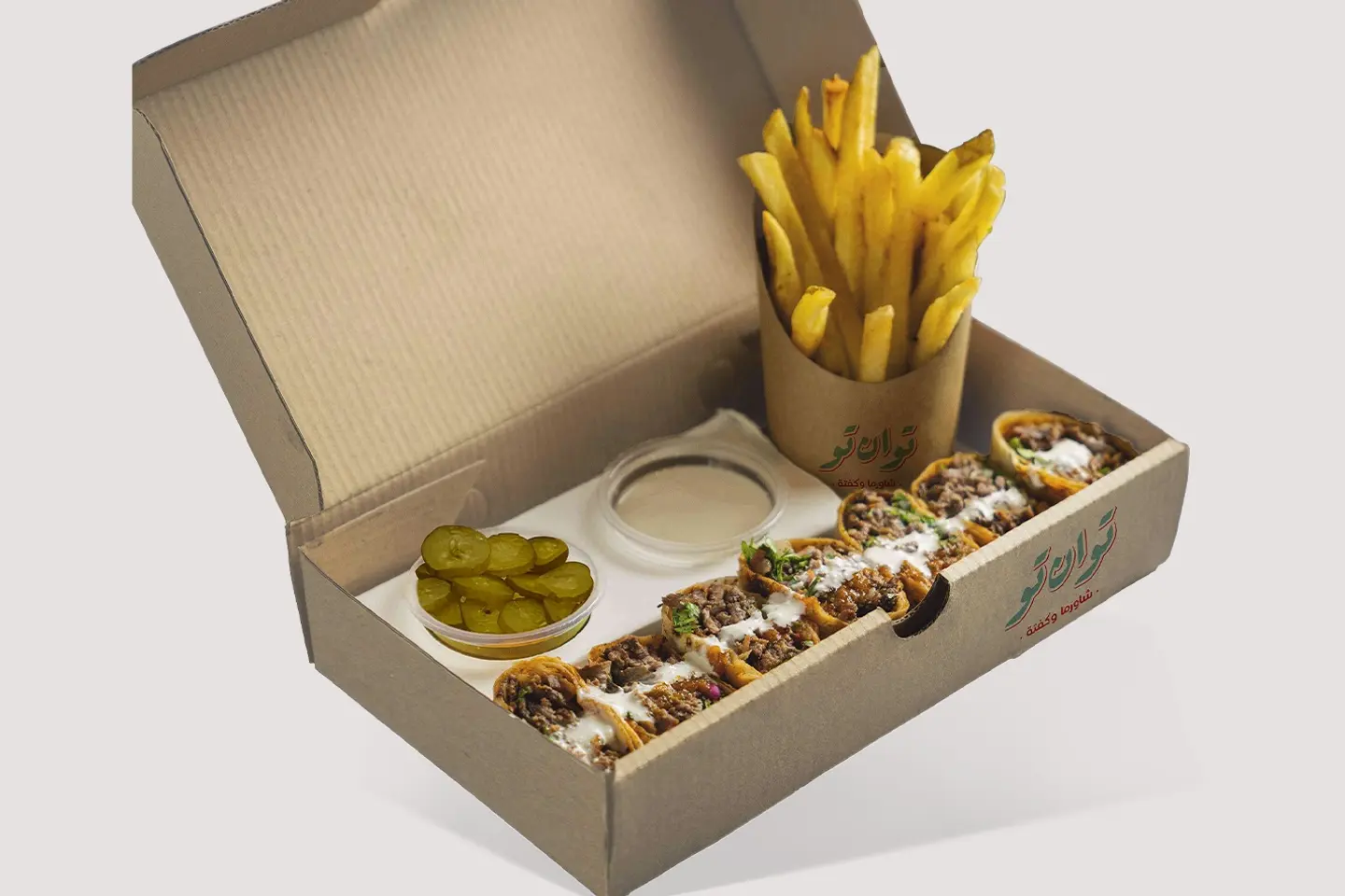 Arabic Beef Shawarma - Small Size