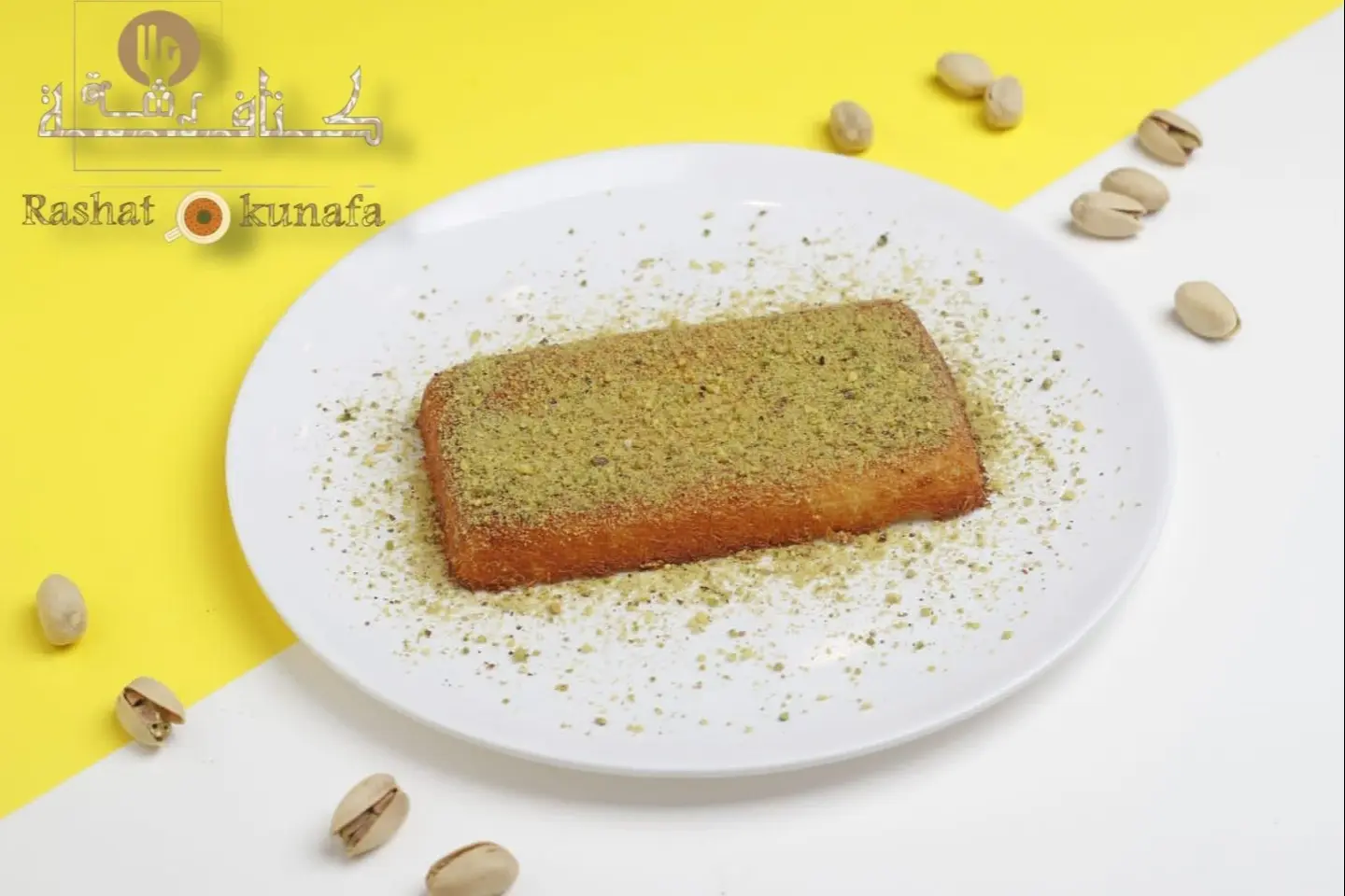 كنافة جبنه سائله مستطيلة - صغير