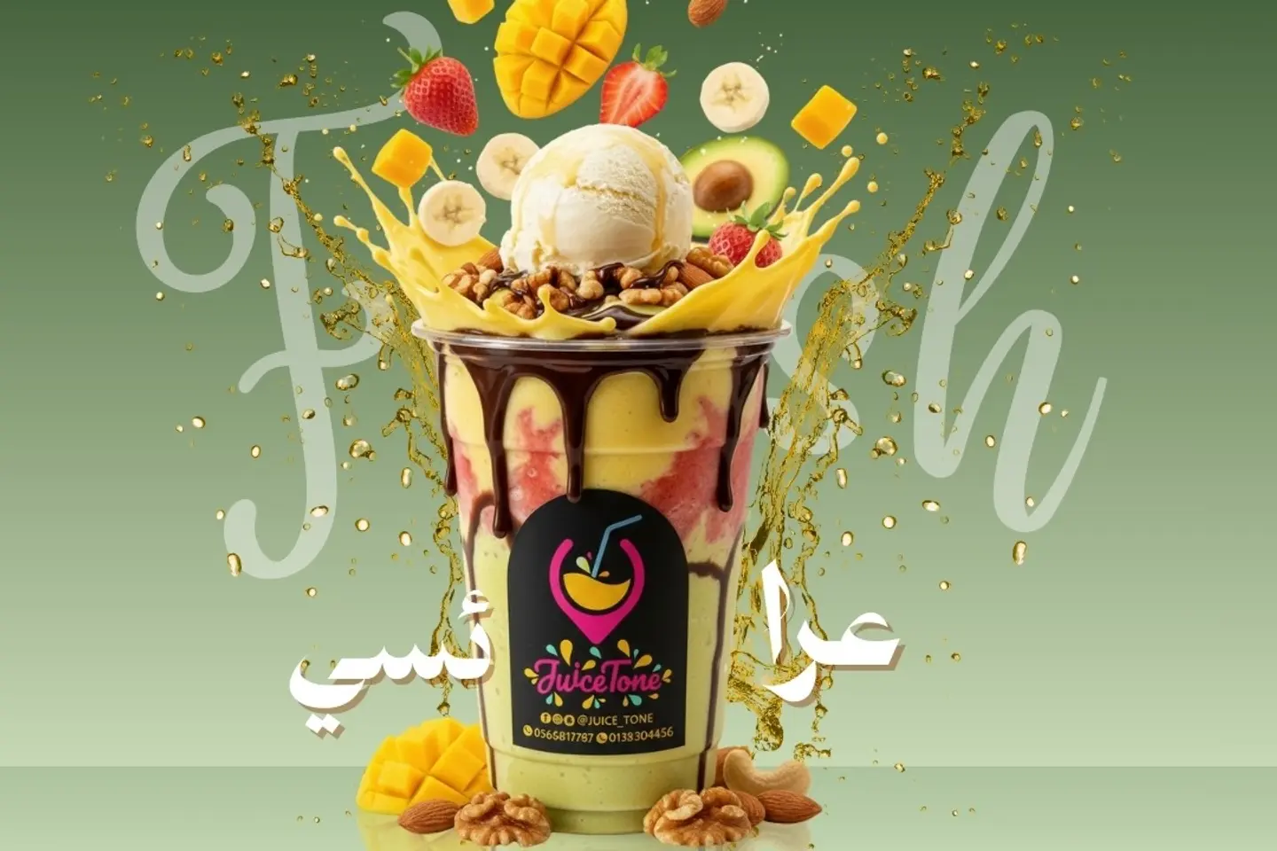 Araysi - Liter And Half