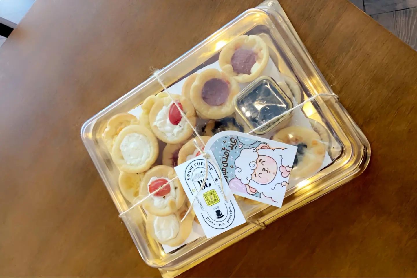 فطاير - ٢٠ حبة