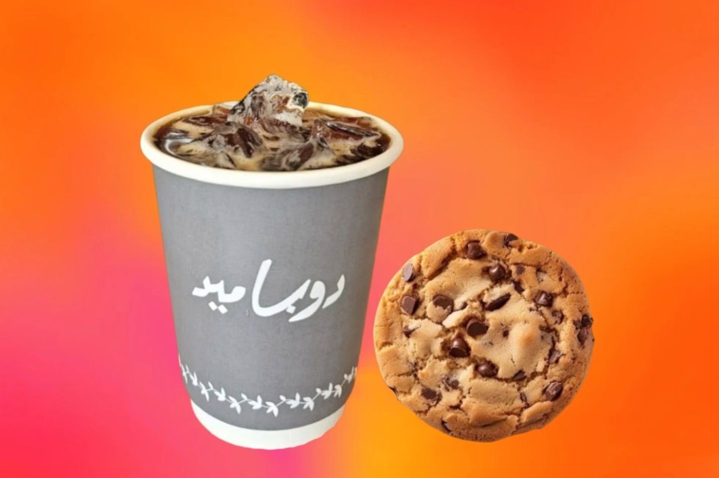 Sip And Bite - Hot