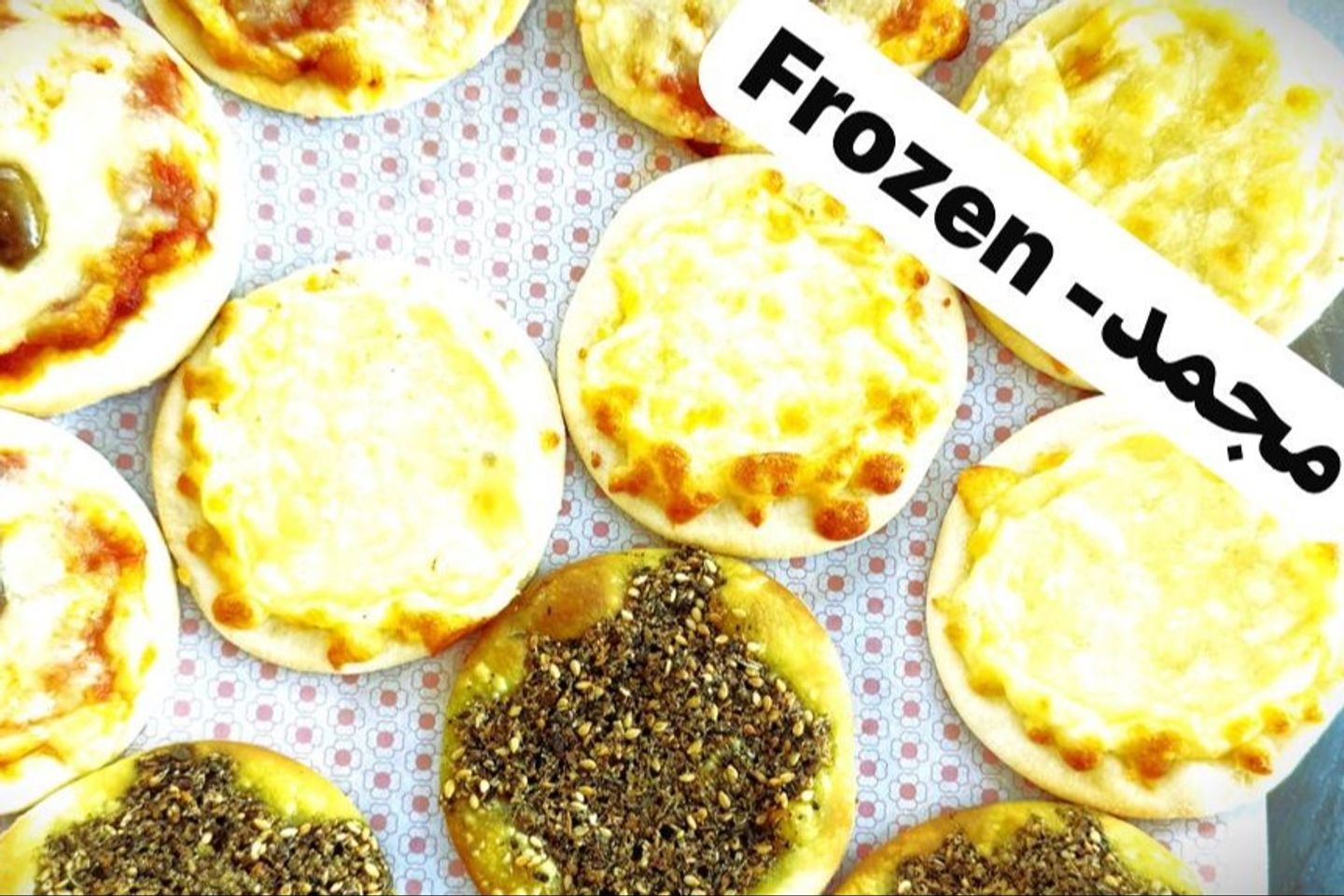 Mix Pastry  - 6 Pcs