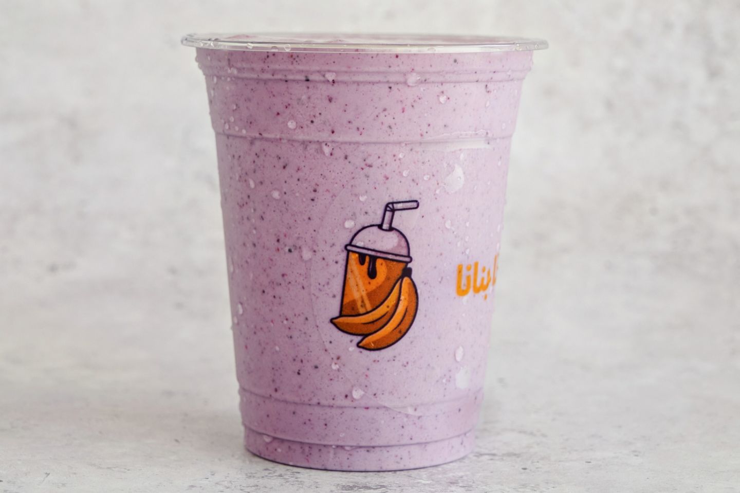 Aziz Berry - Large