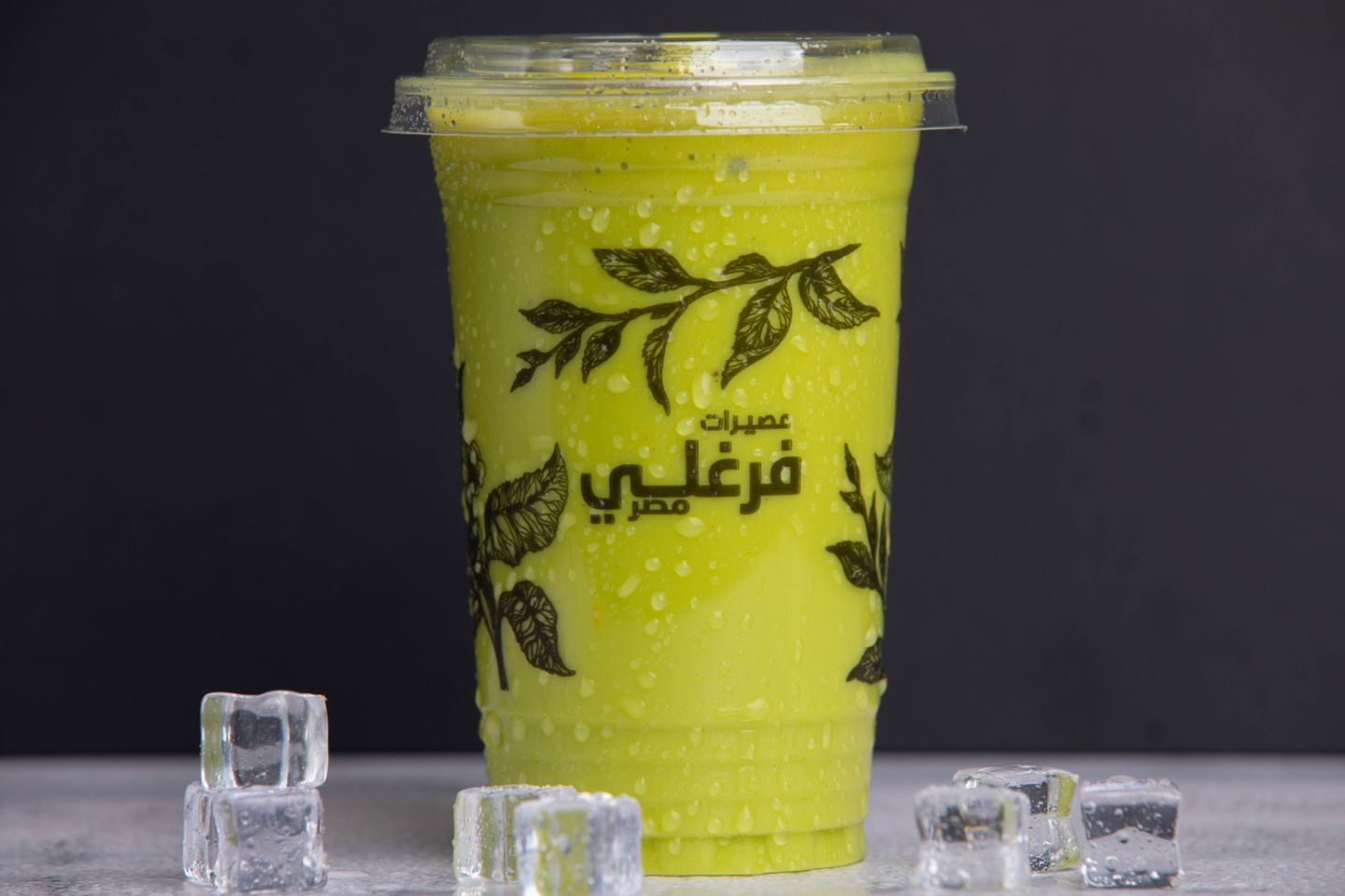 افكادو بالعسل - صغير
