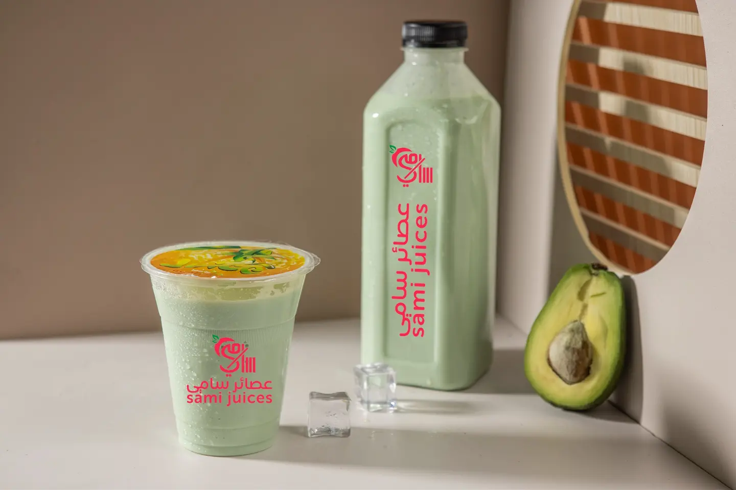 Avocado With Milk - 1 Liter