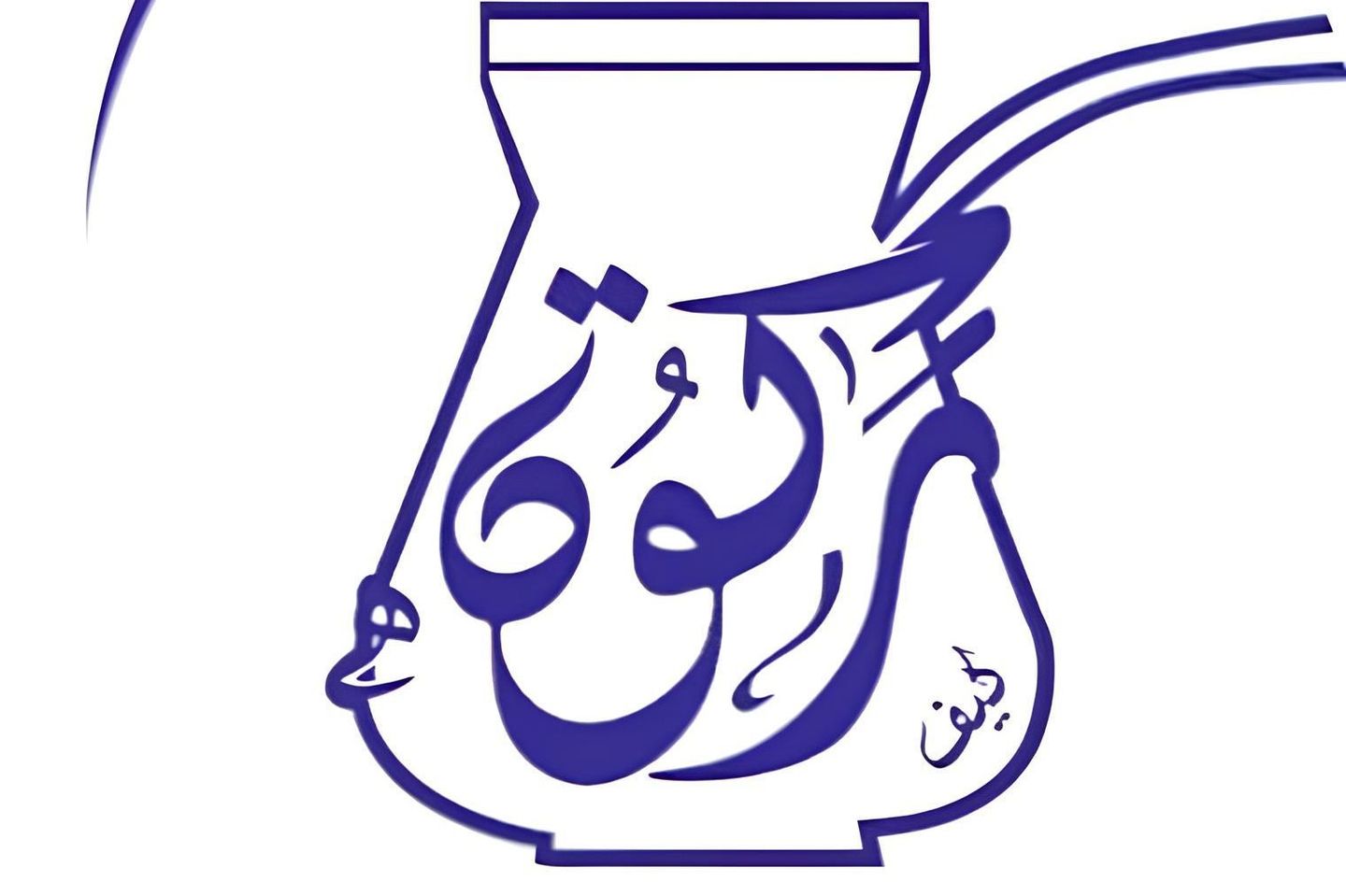 فرينشتوست - شوكلاته