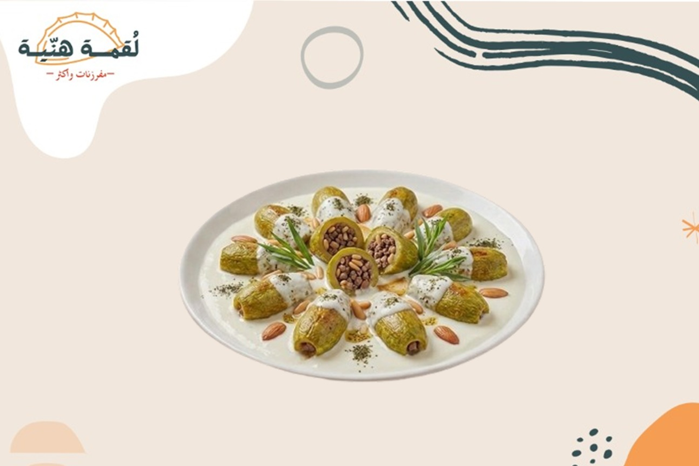 Stuffed Zucchini In Yogurt - Small Plate