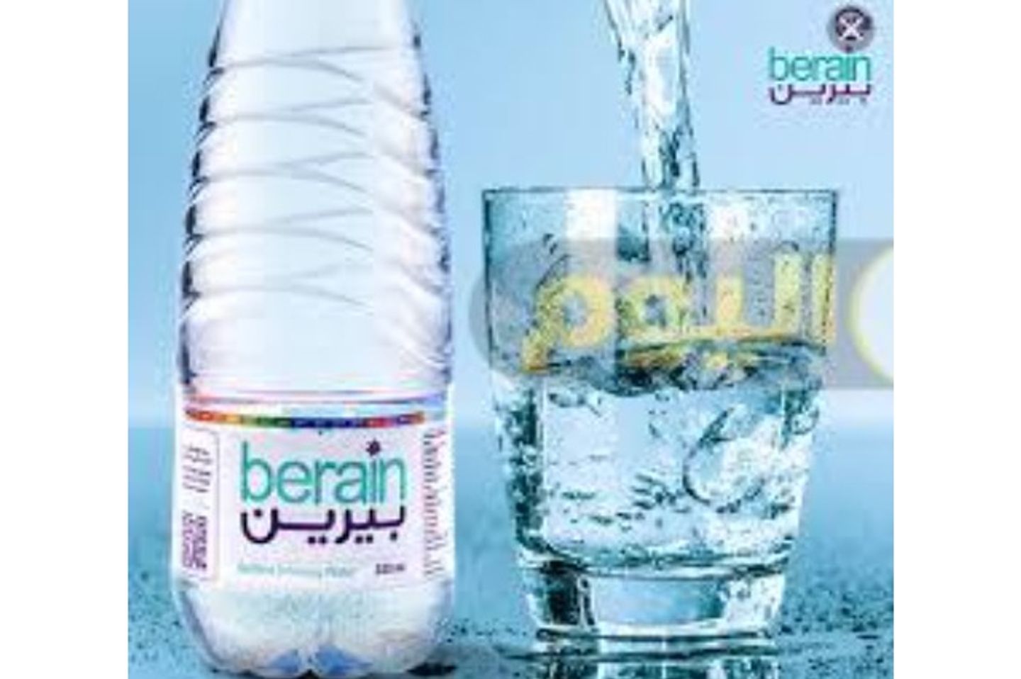 ماء - صغير