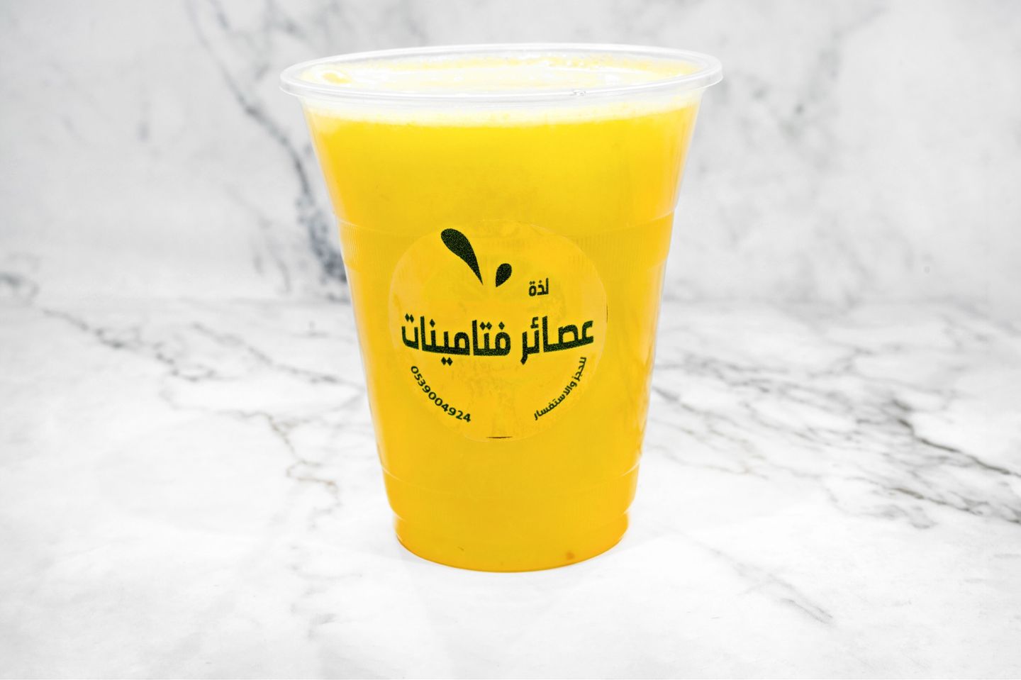 فيتامين سي - كاسة صغير