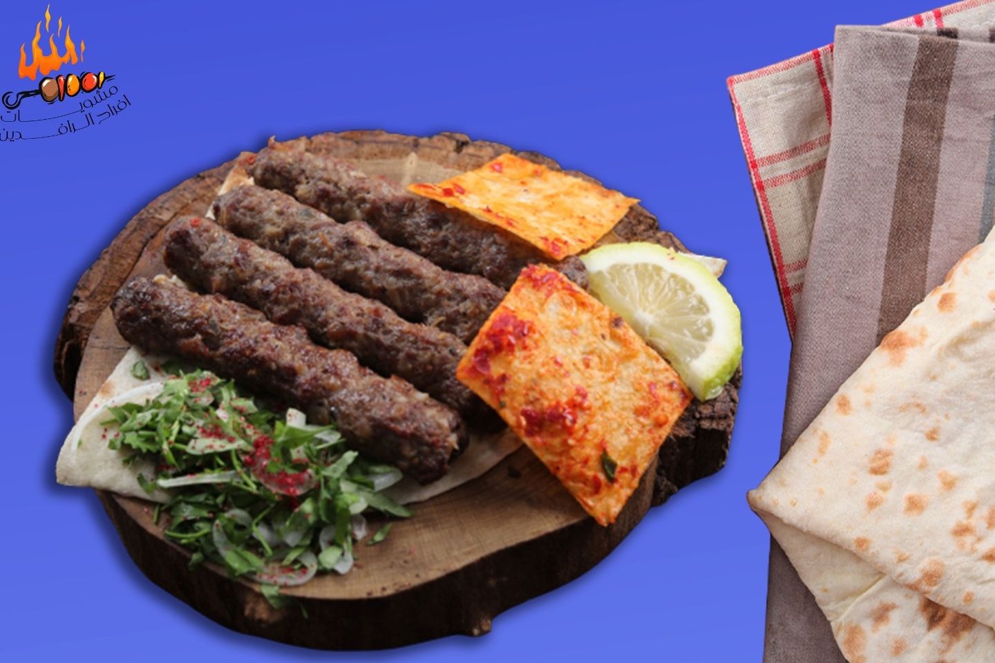 Kabab Lahm - Person