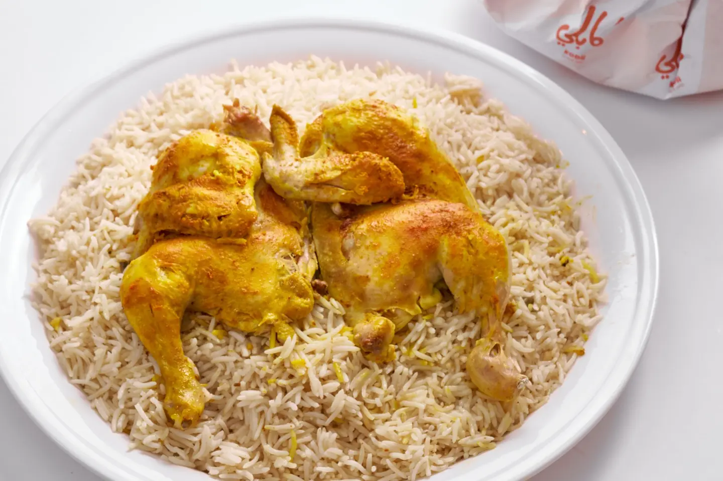 دجاج مندي مع رز مديني - ربع دجاجة