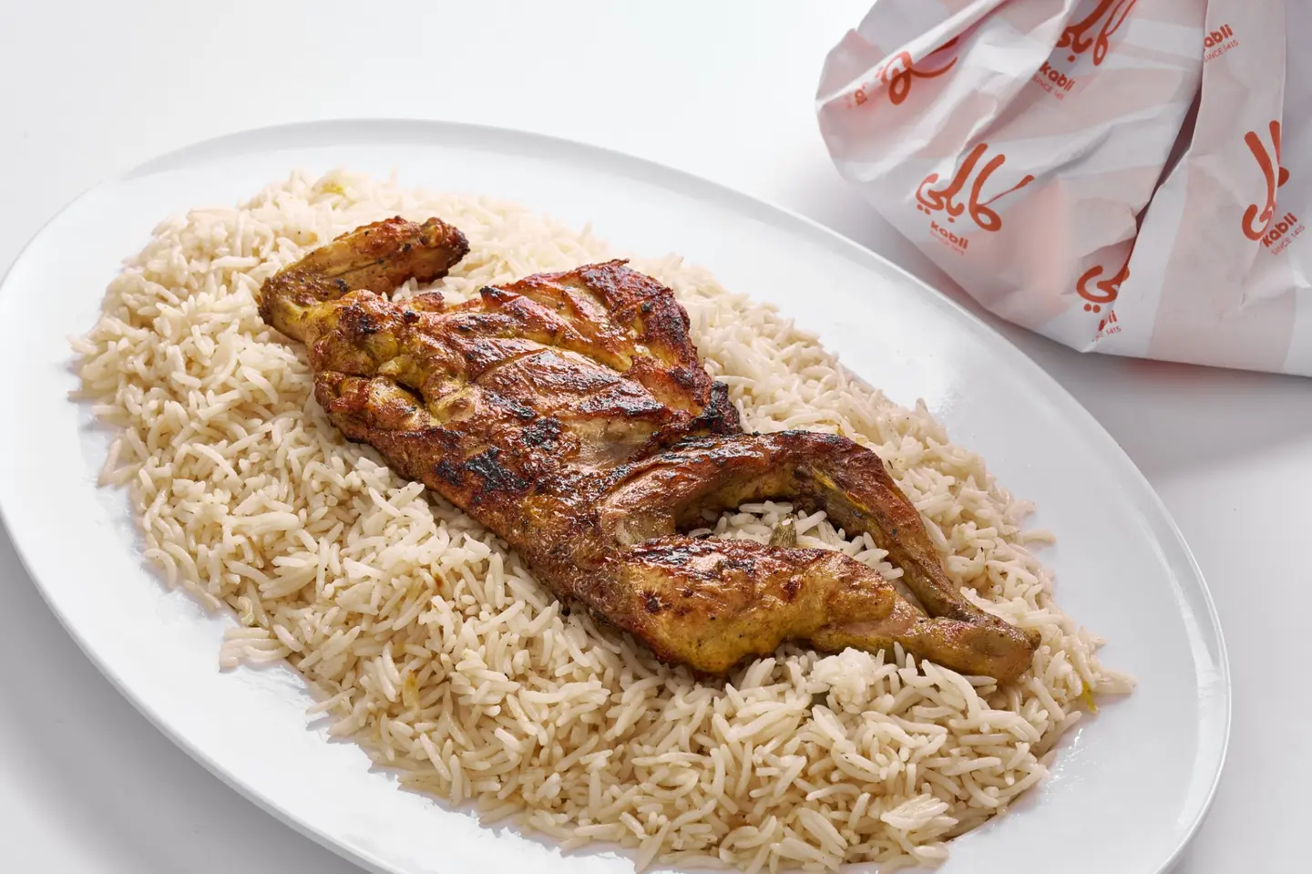 دجاج فحم مع رز مديني - نص دجاجة