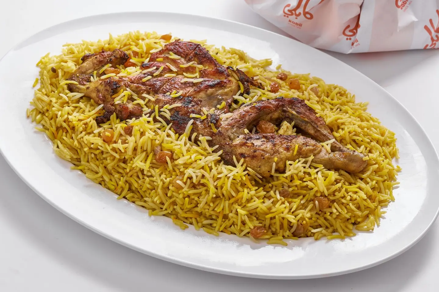 دجاج فحم مع رز زربيان - نص دجاجة