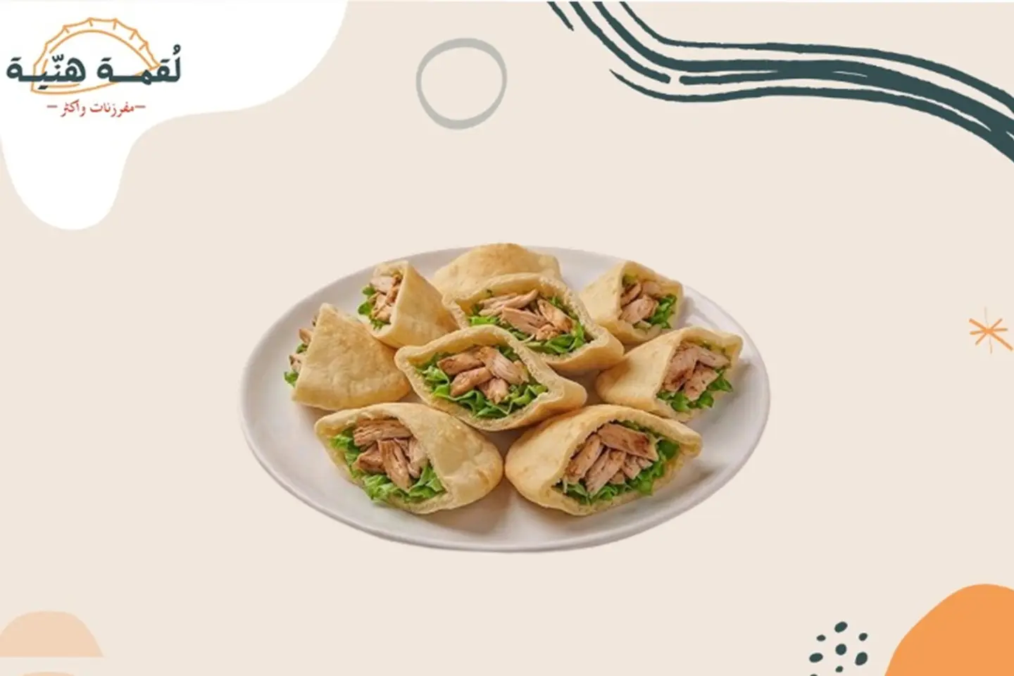 The Merchant’s Pocket - Small Plate