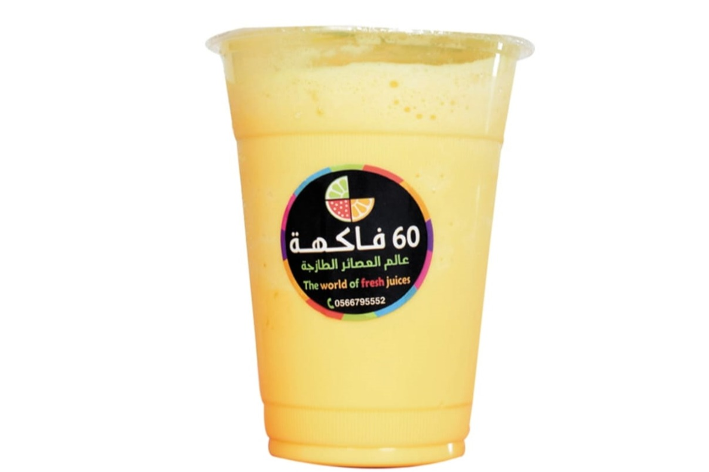 برتقال كبس - صغير