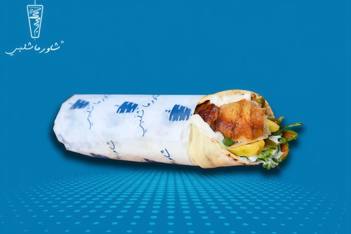 شاورما دجاج - صغير