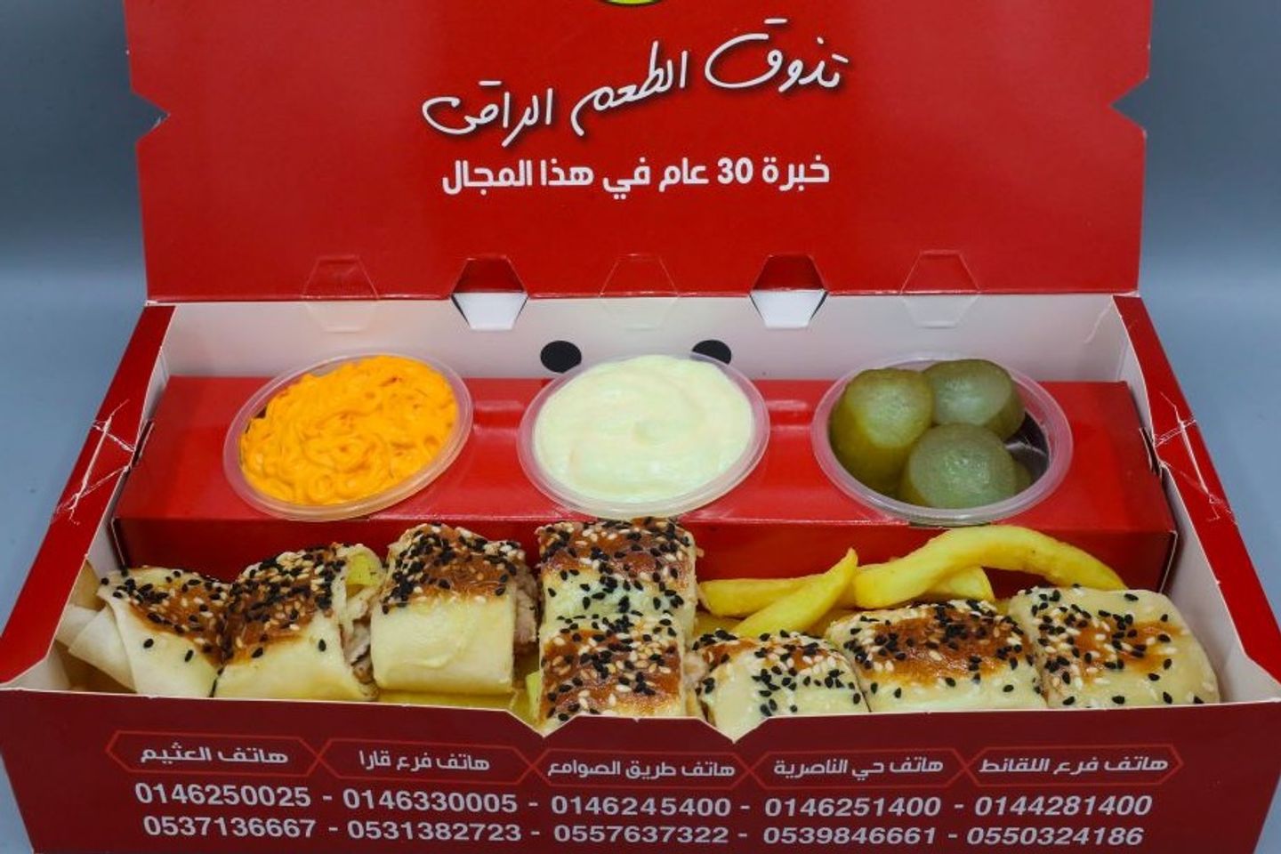 عربي لوزين - بالفرن