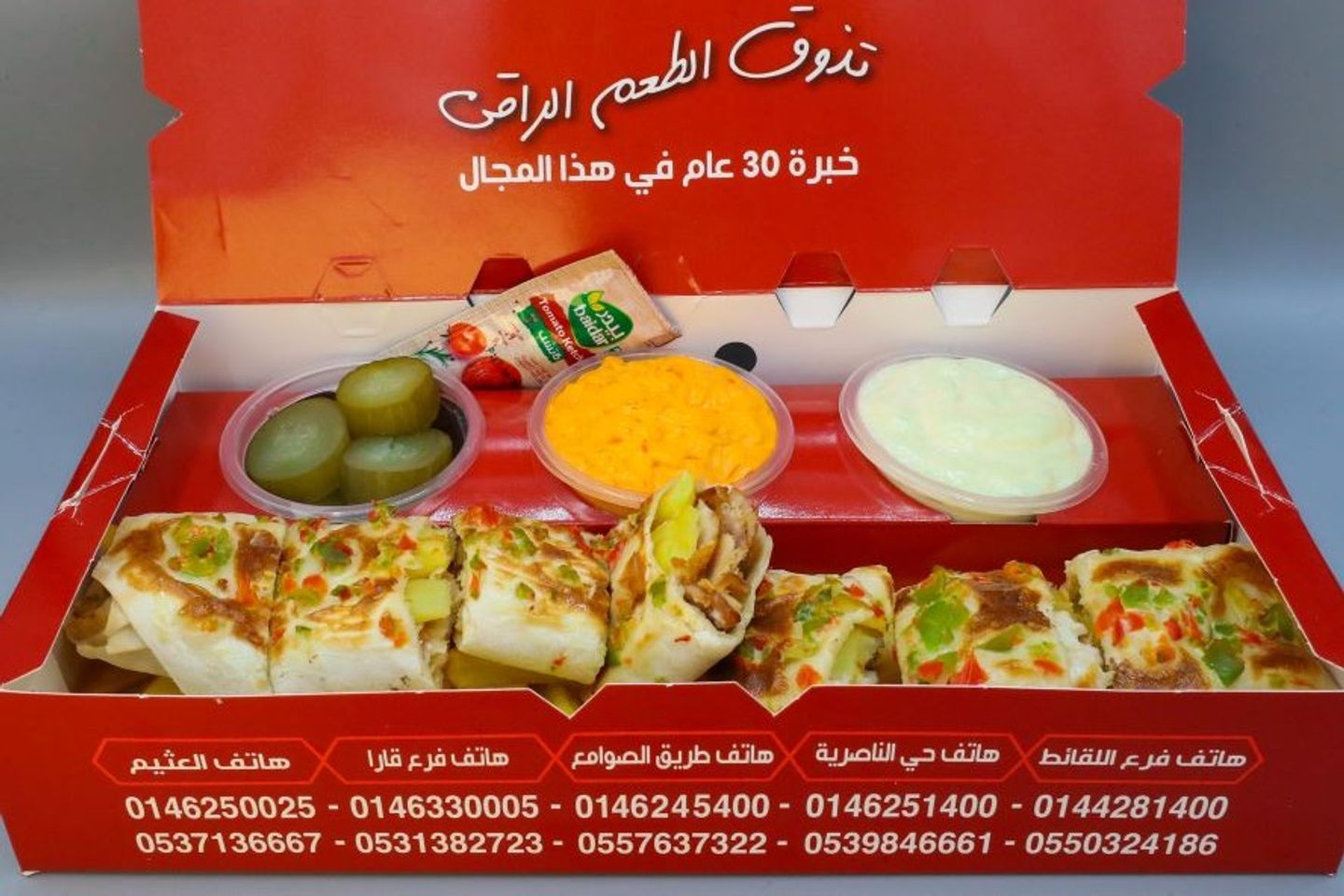 عربي الفرسان - بالفرن