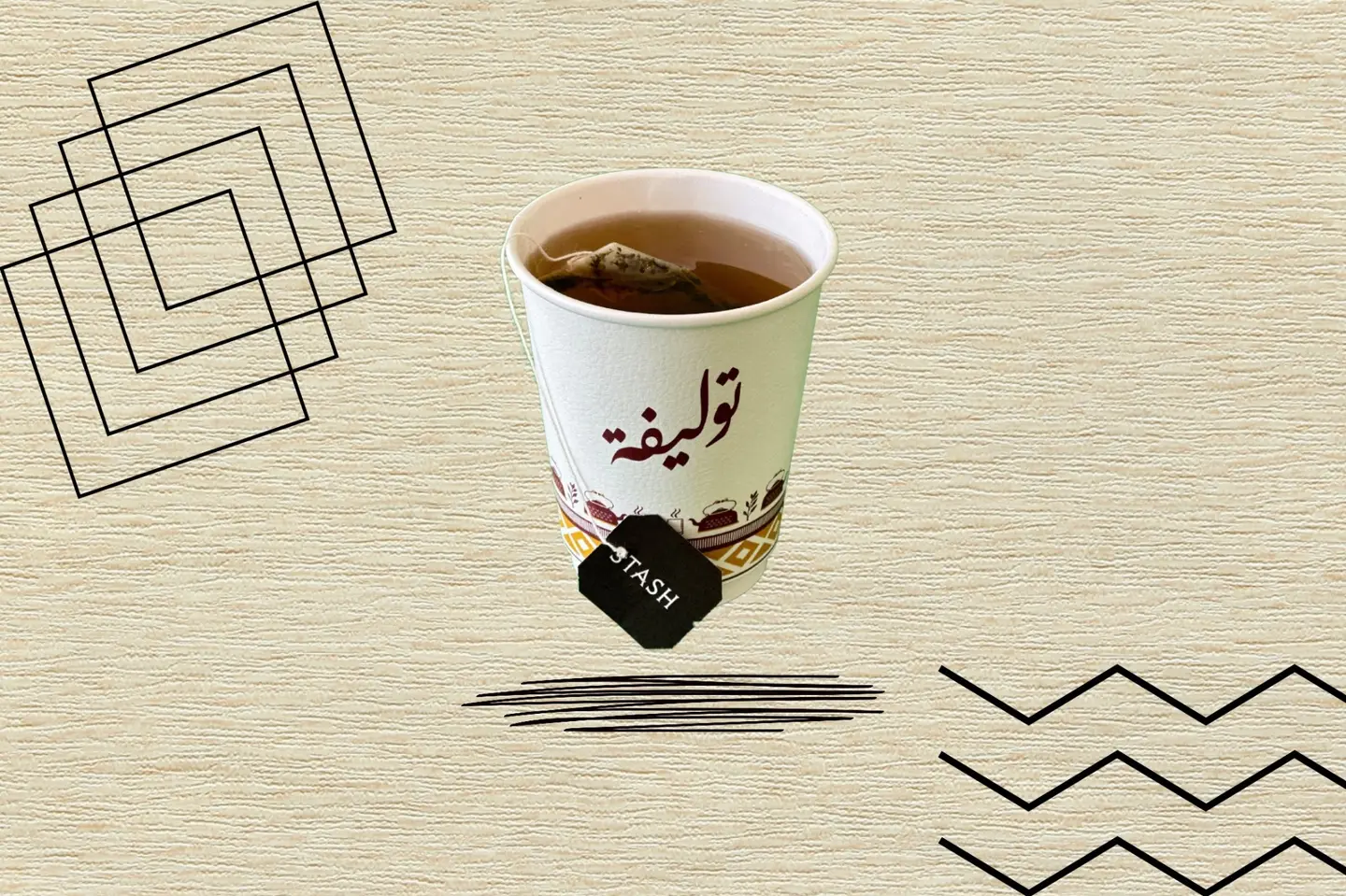 كأس شاي مغربي - صغير