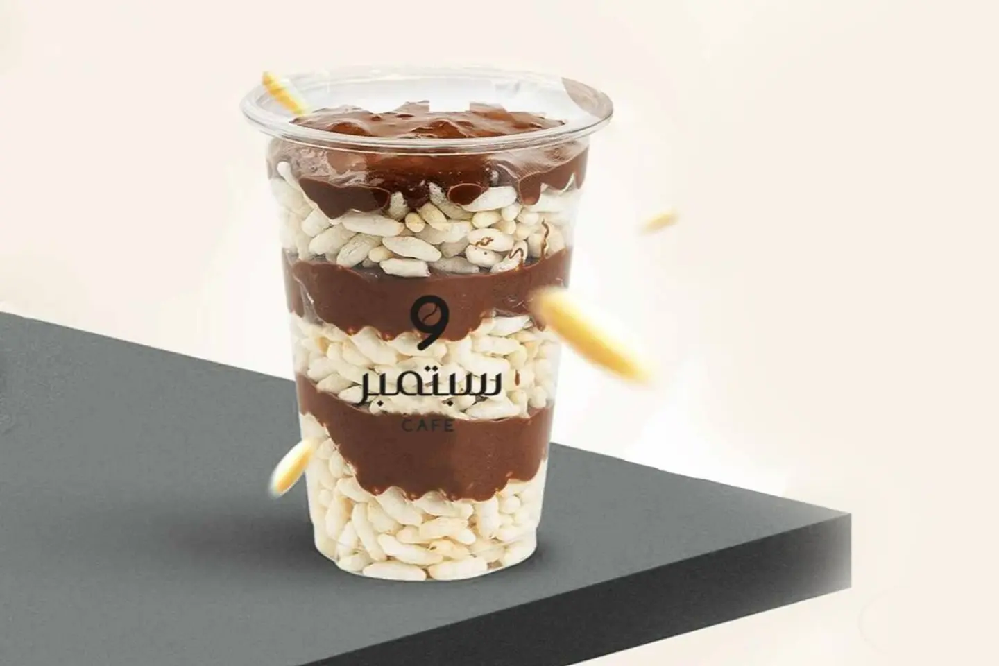 سبتمبر كرانشي - شوكلت