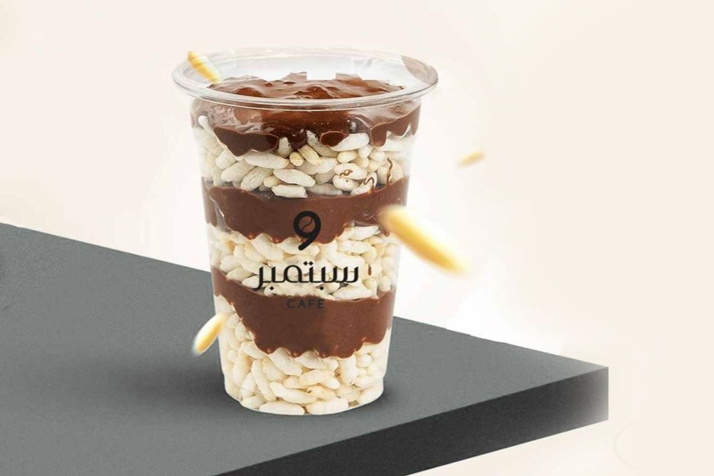 سبتمبر كرانشي - شوكلت