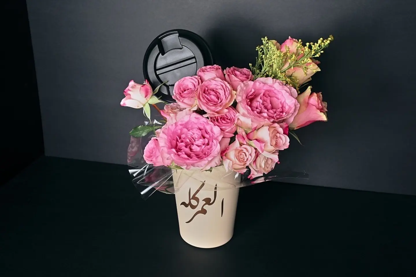 ثيرمل بالورد وعبارة العمر كله - درجات وردي