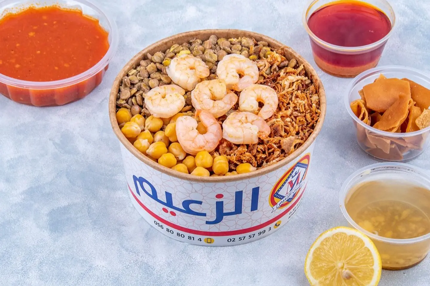 كشري بالجمبري  - الزعيم