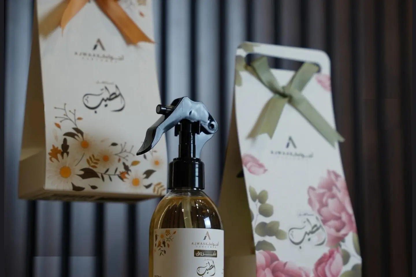 توزيعات العيد معطر جو - معطر جو أخضر