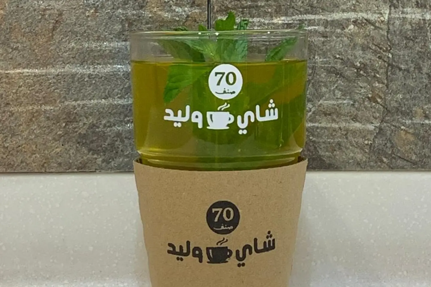 ليمون مع زنجبيل وعسل - صغير