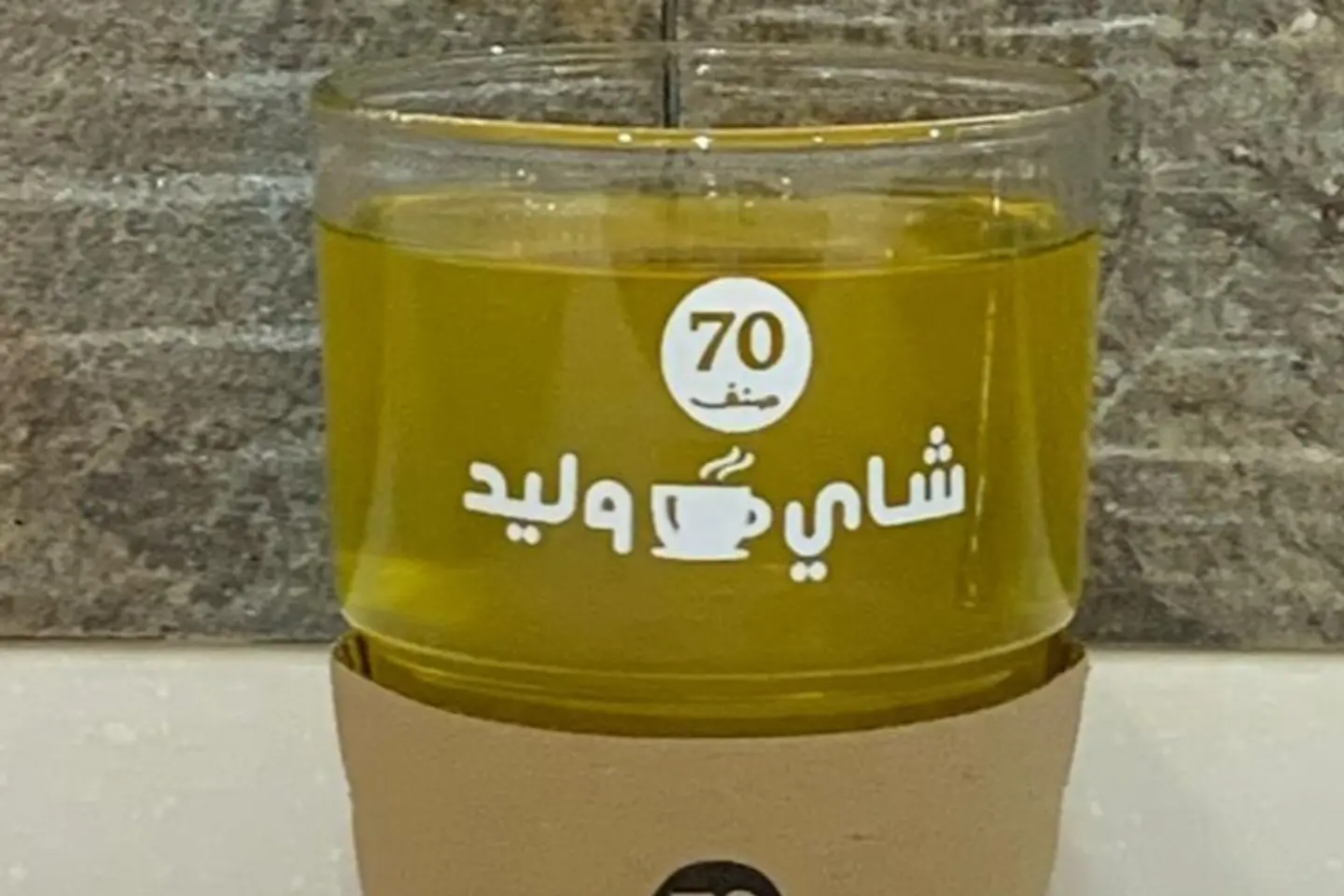 ليمون سادة - صغير