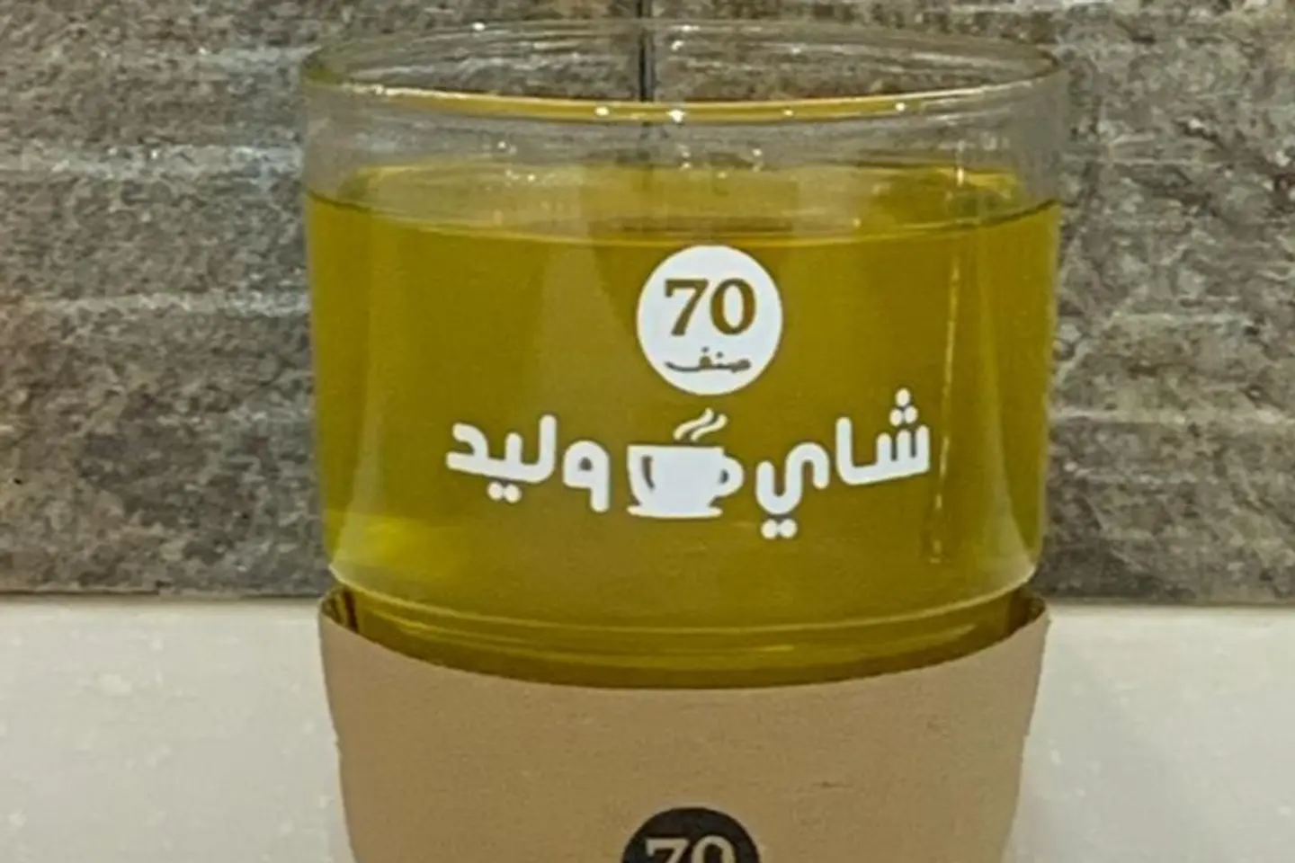 زنجبيل سادة - صغير