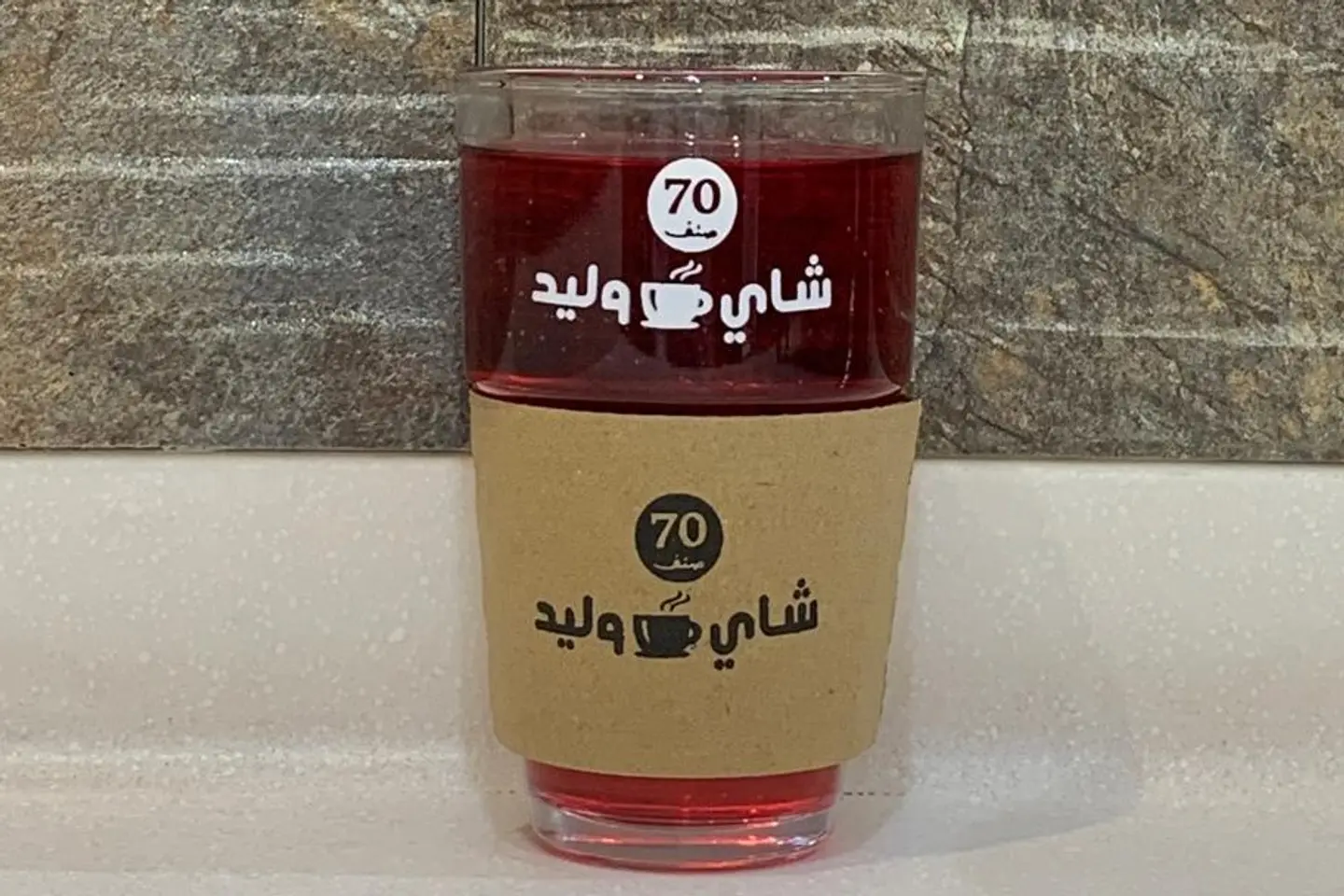 توت احمر - صغير