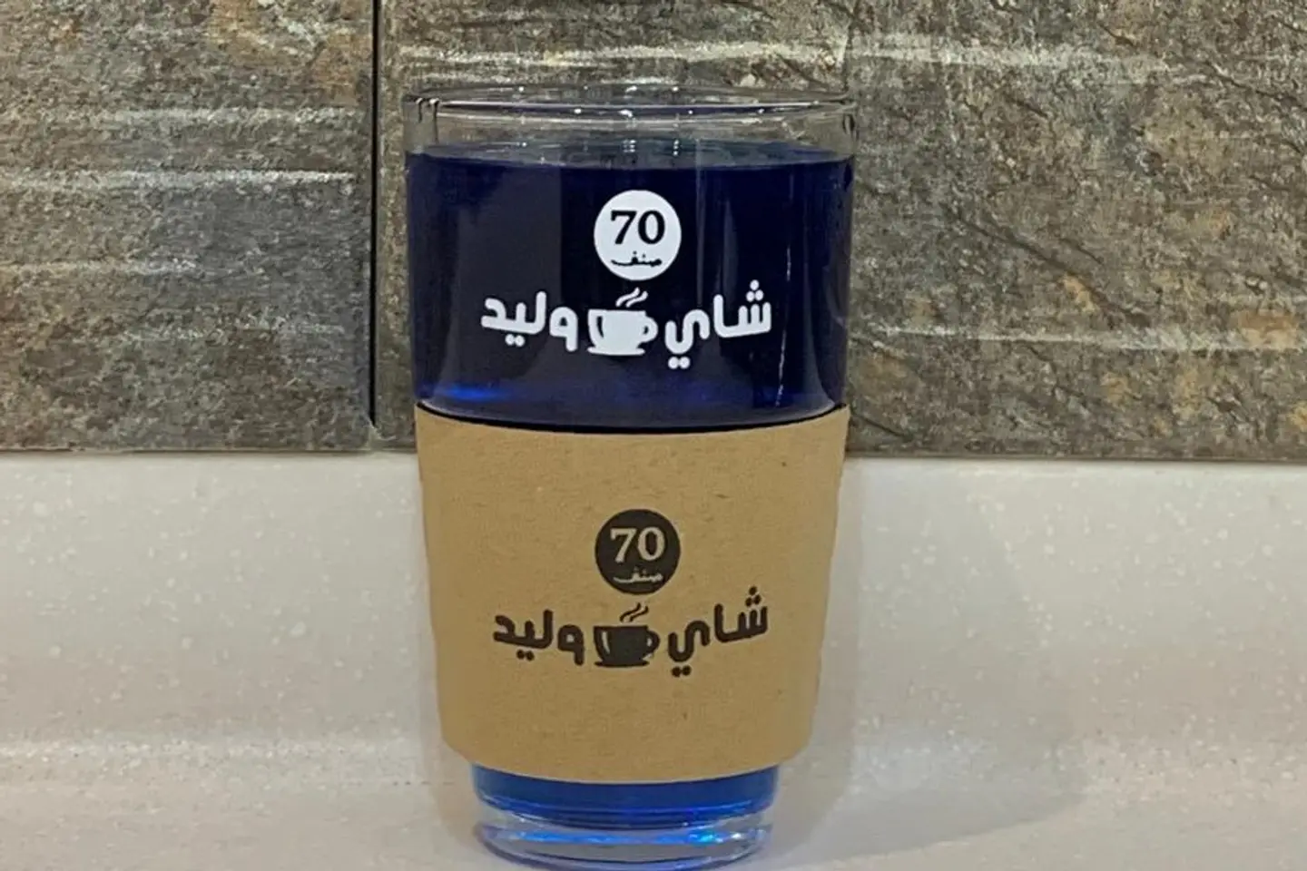 توت ازرق - صغير