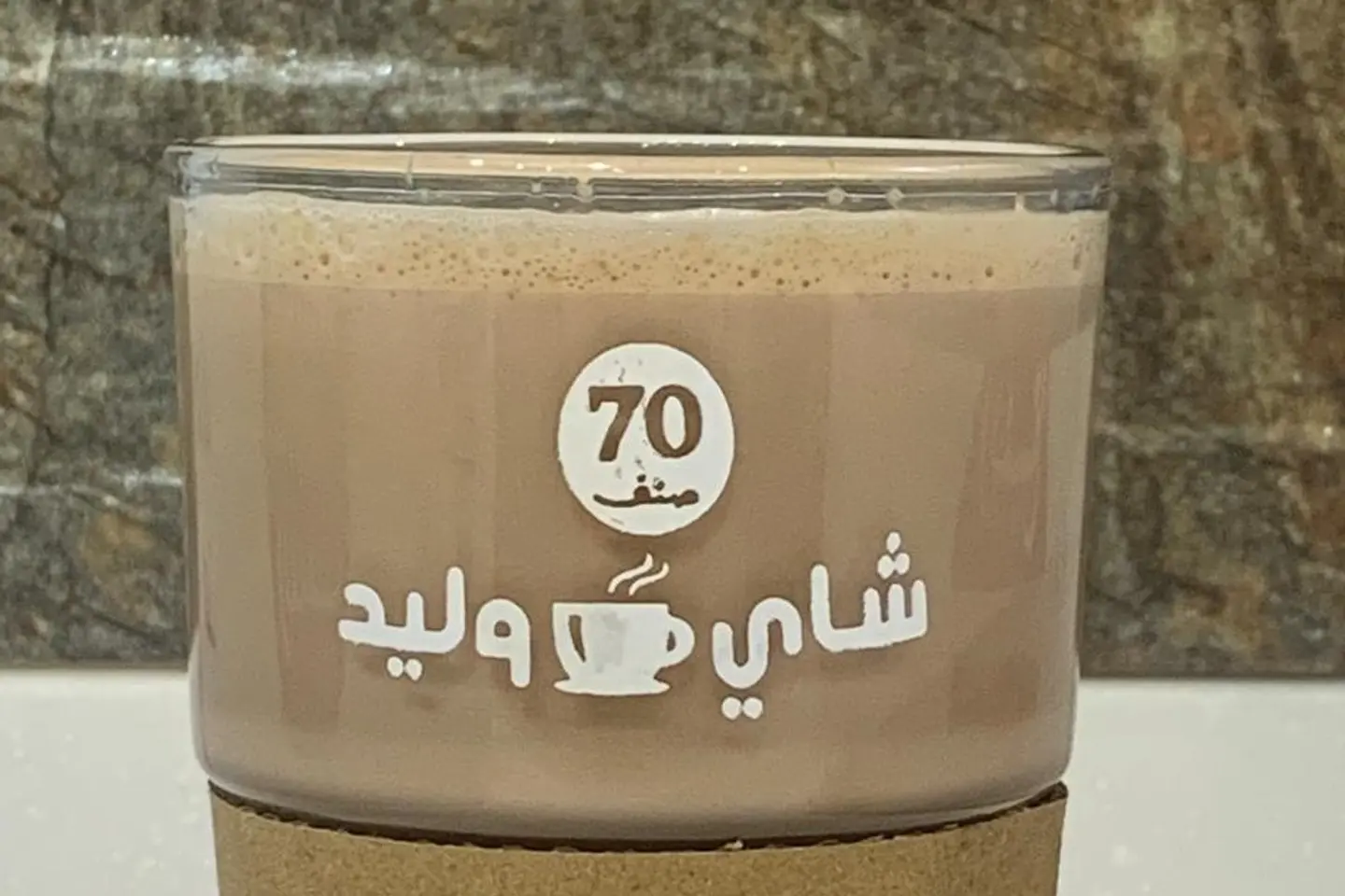 هوت شوكلت - صغير