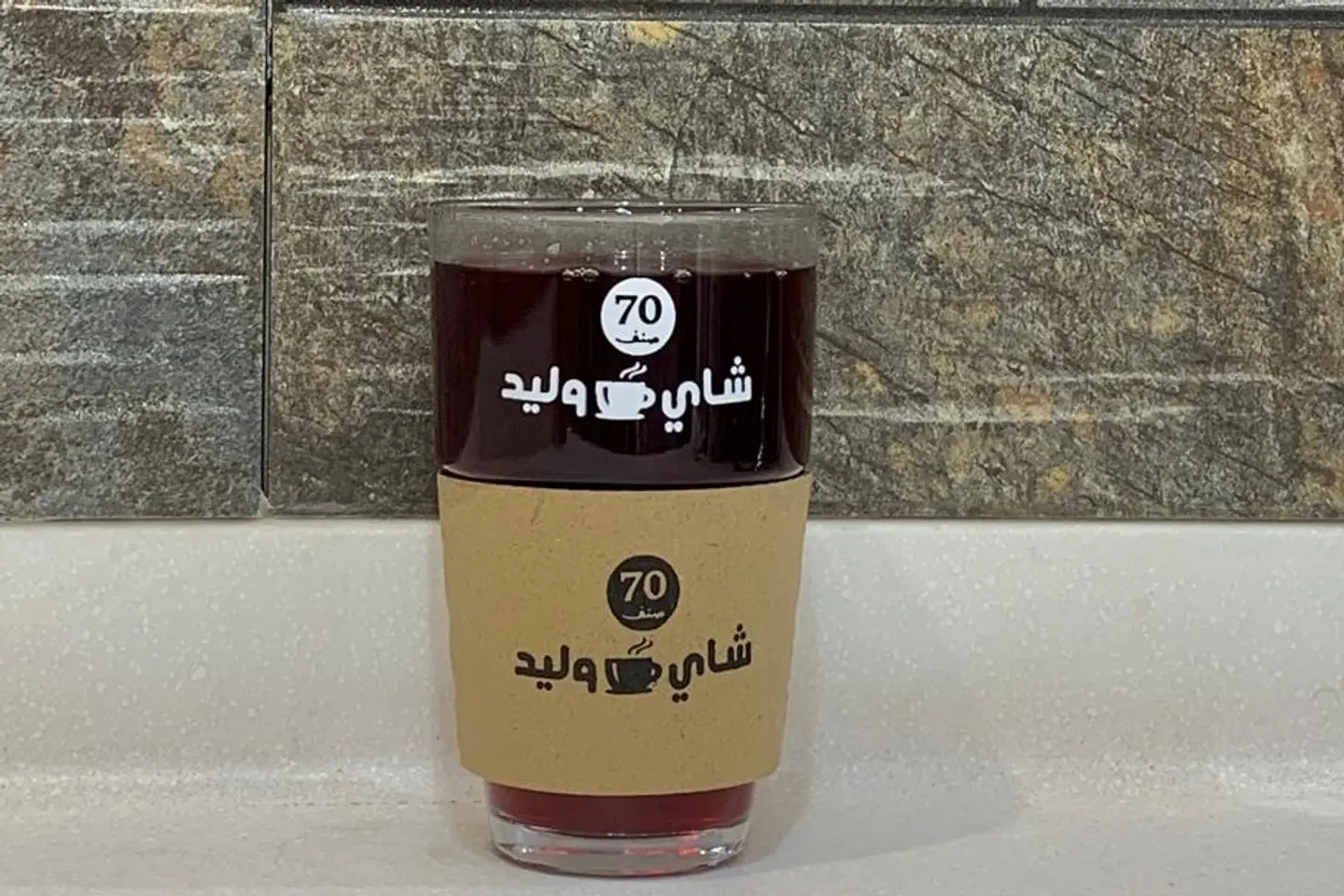 كركديه - صغير