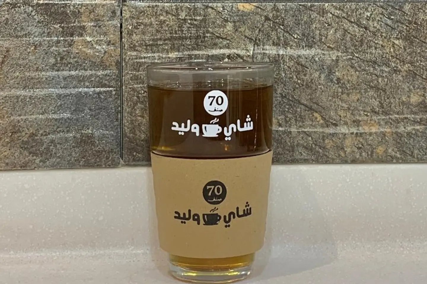 يانسون - صغير