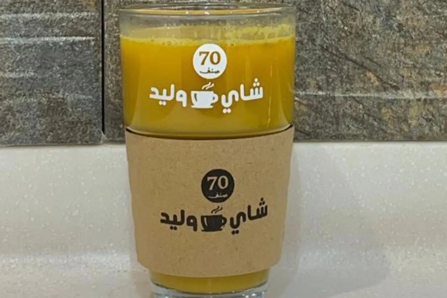 قهوة سعودية - صغير