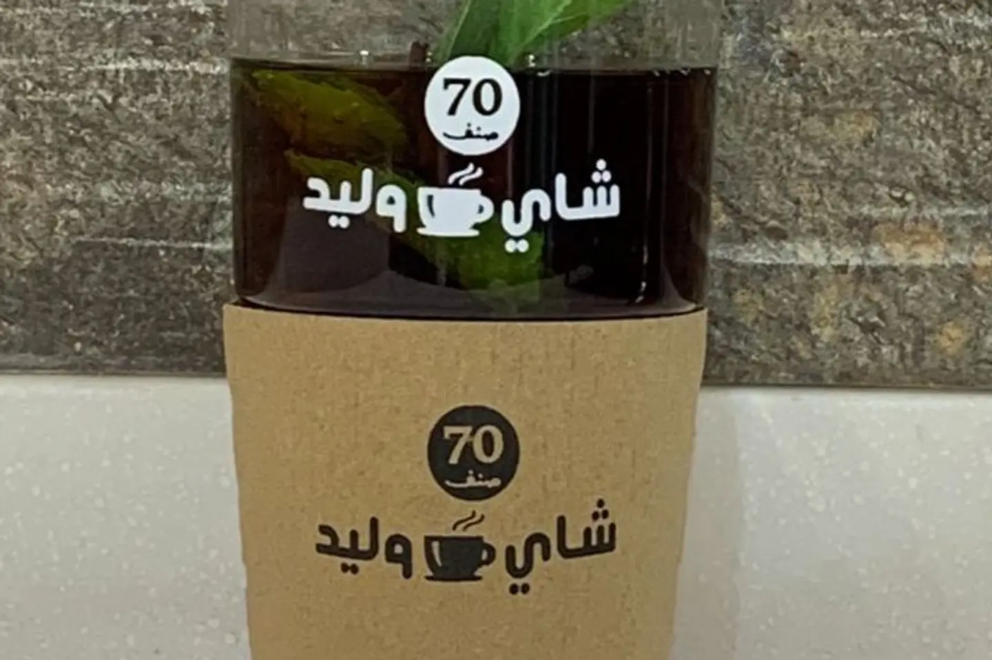 شاي سادة - صغير