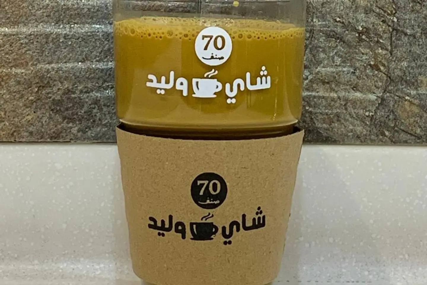 شاي عدني - صغير