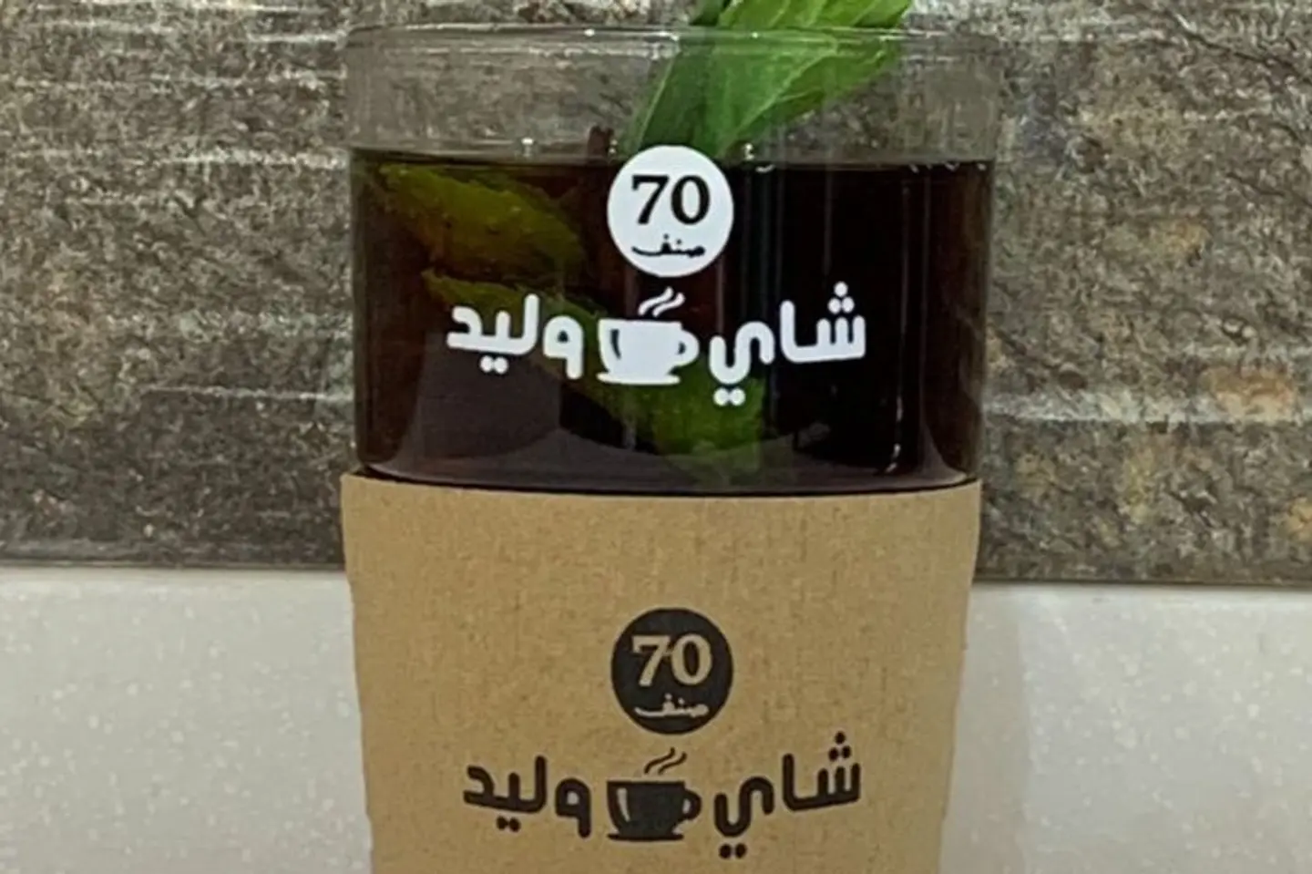 شاي ليمون نعناع - صغير