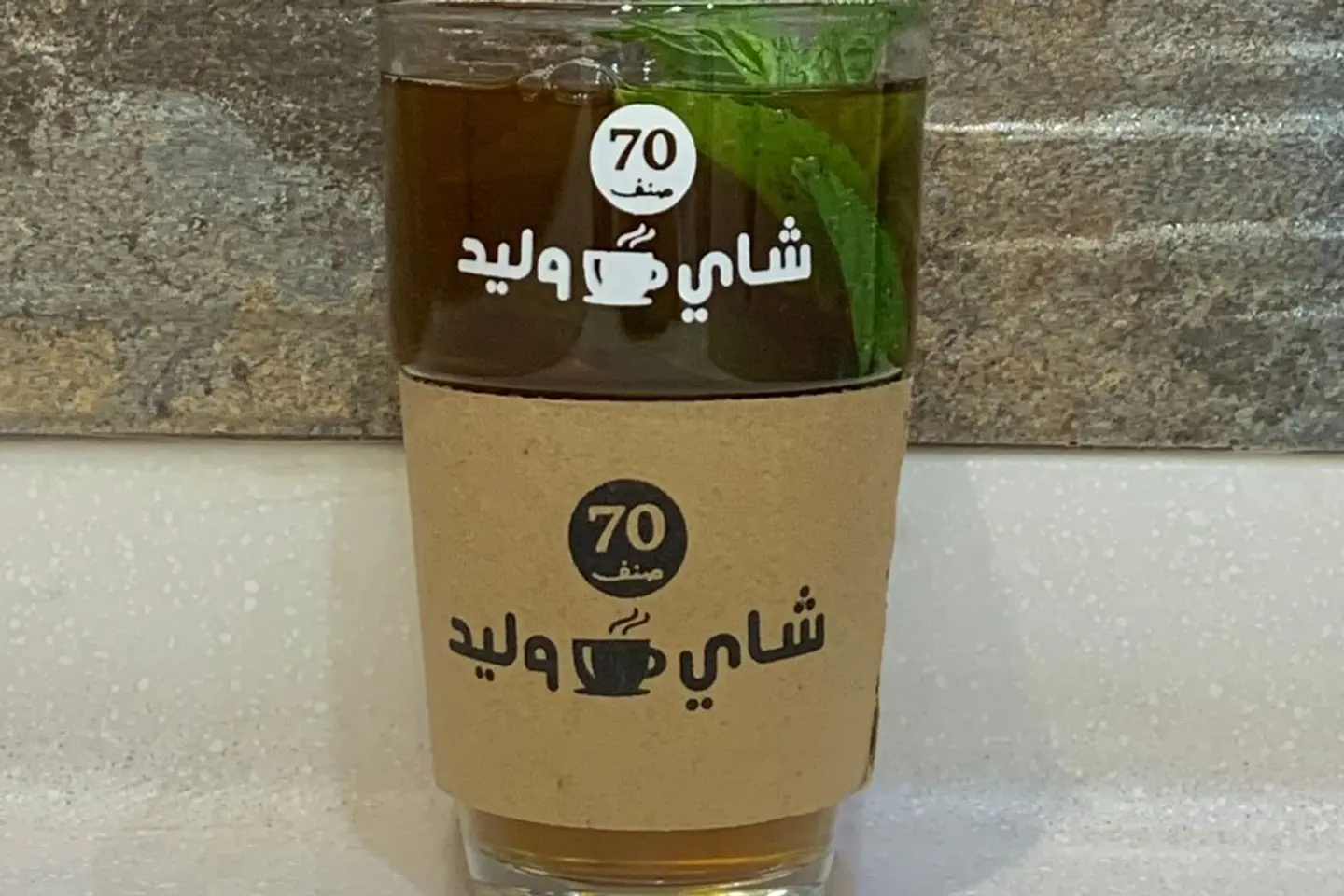 شاي اخضر - صغير