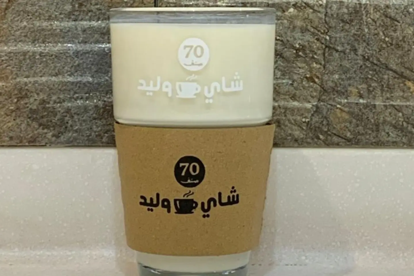 حليب سادة - صغير