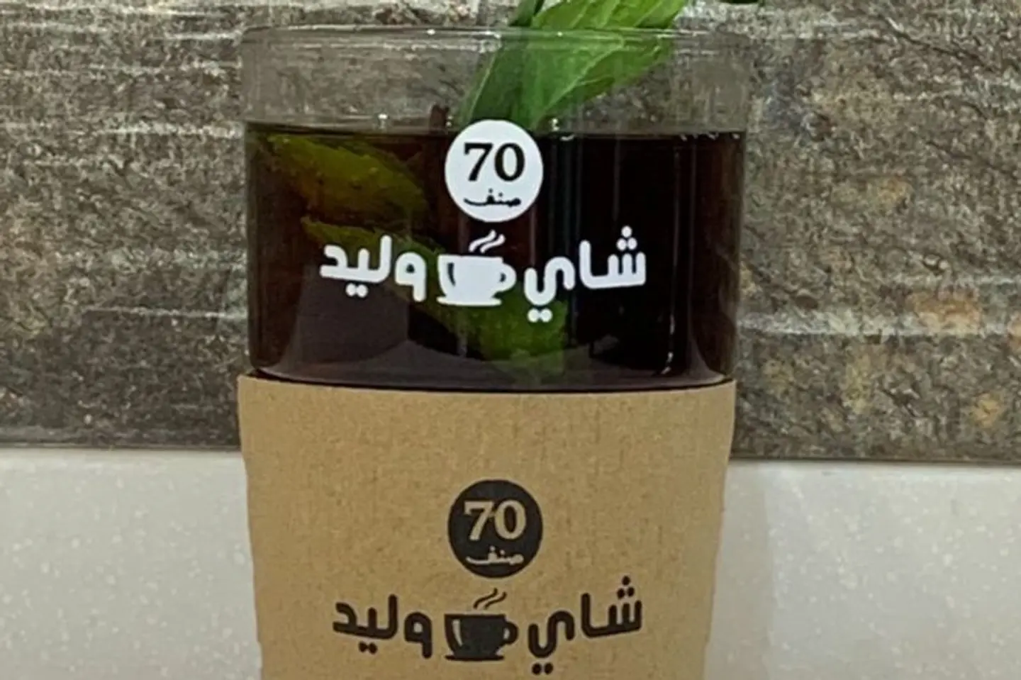 شاي بانواع2 - كبير