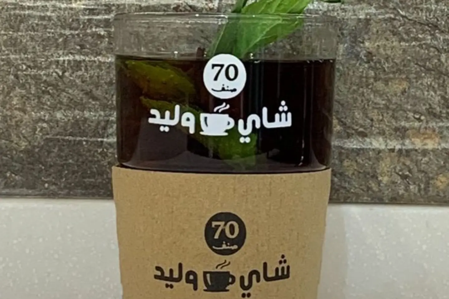 شاي بانواع 3 - صغير