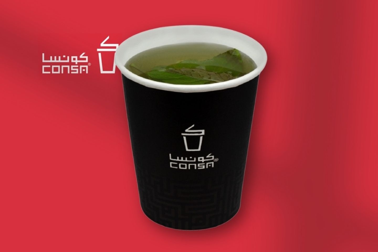 شاي اخضر - صغير