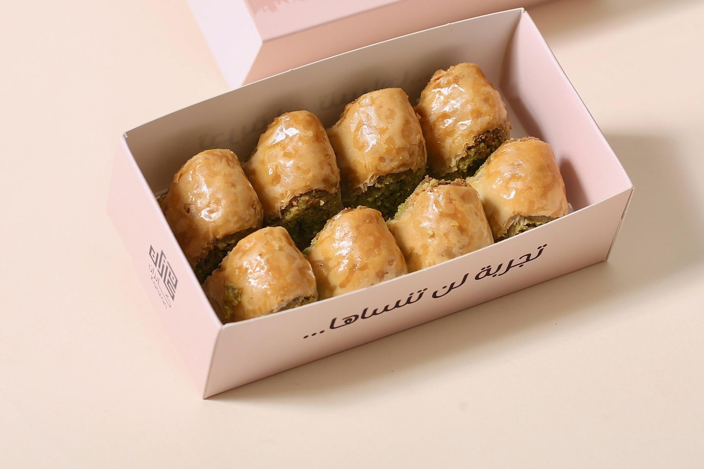 Kanzan Pistachio Baklava - A Quarter Of A Kilo