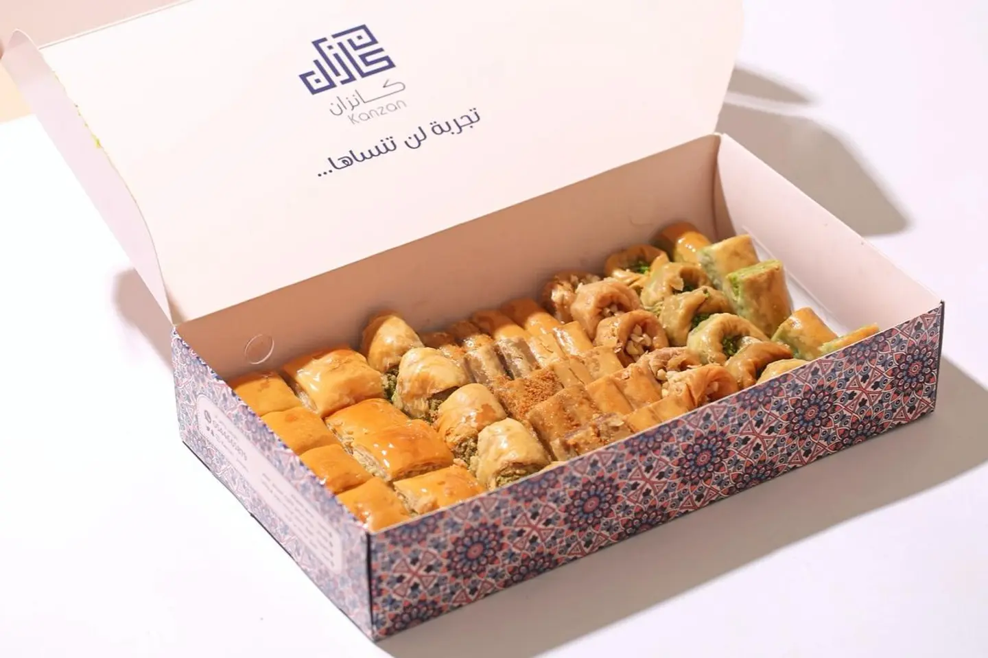 بقلاوة مشكلة  - الربع كيلو