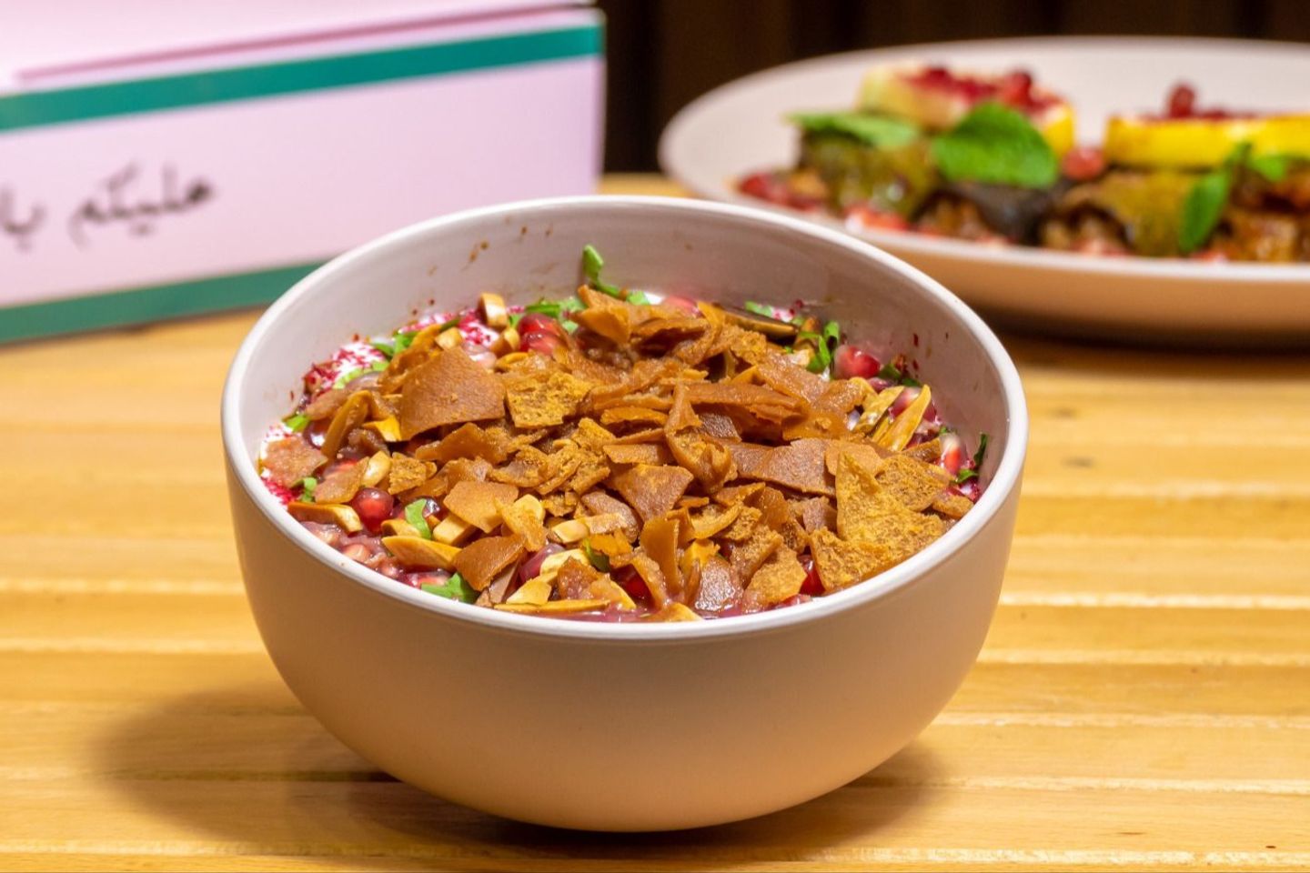 فتة باذنجان - صغير
