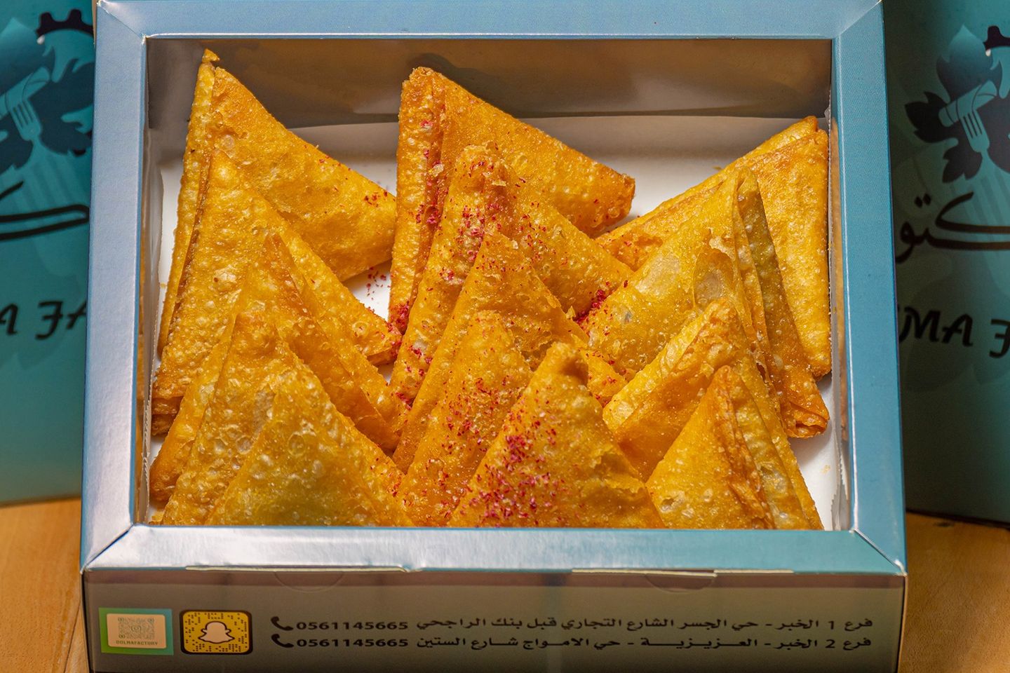 سمبوسة جبن - صغير